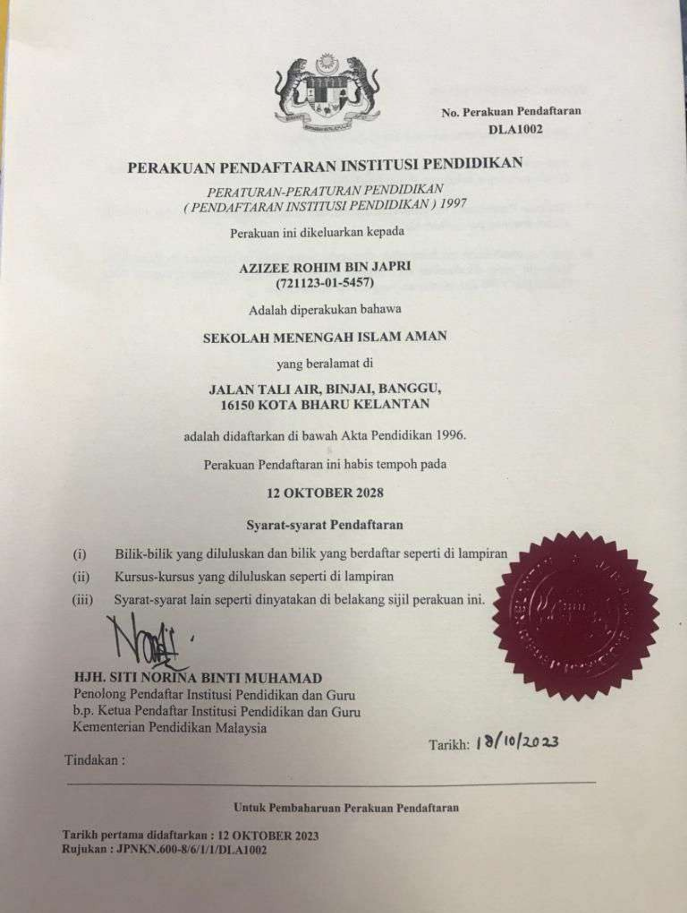 Sijil KPM